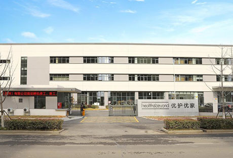 Health & Beyond Health Technology (Chuzhou) Co. Ltd.