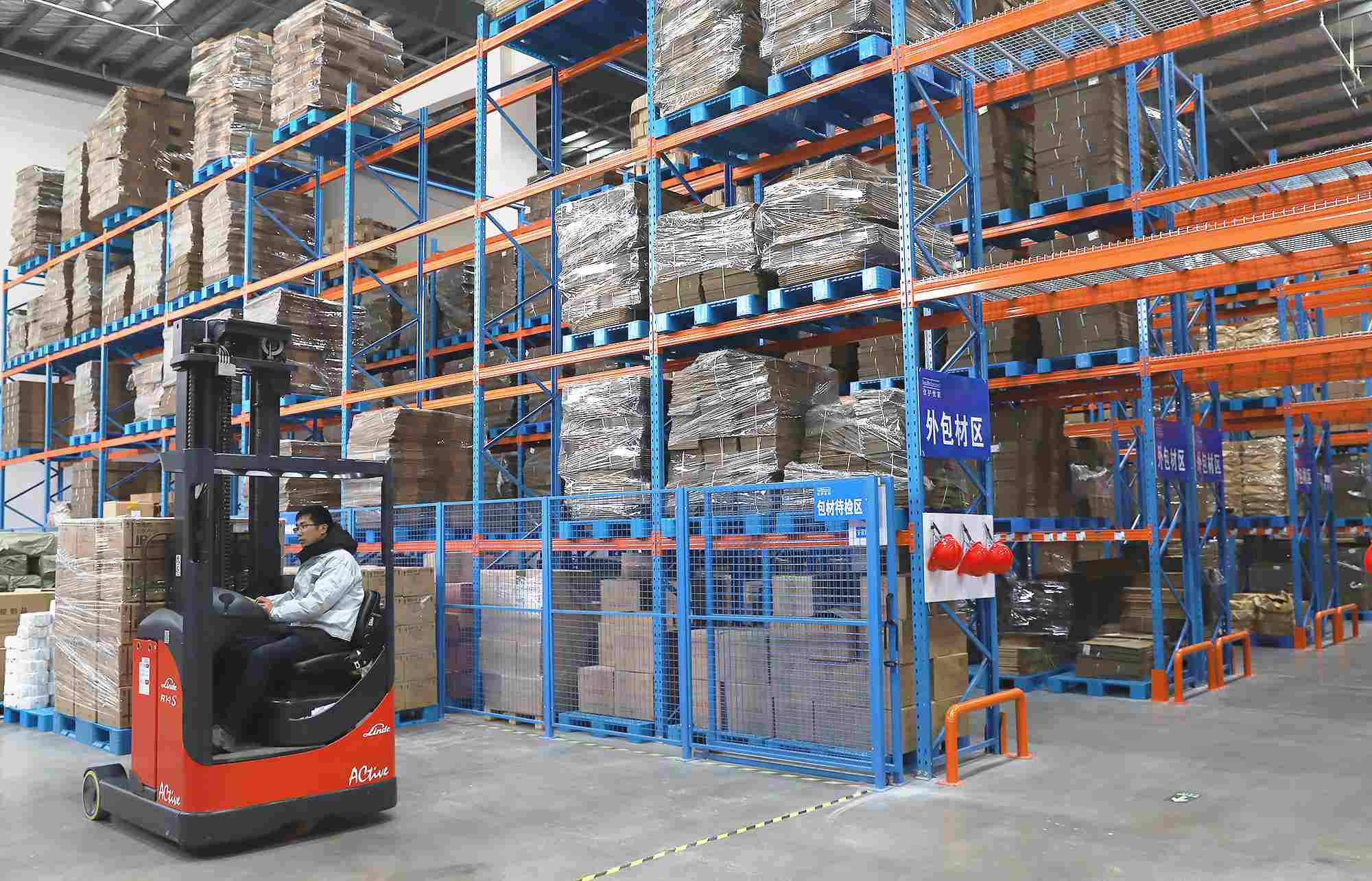 Health & Beyond Health Technology (Chuzhou) Co. Ltd.