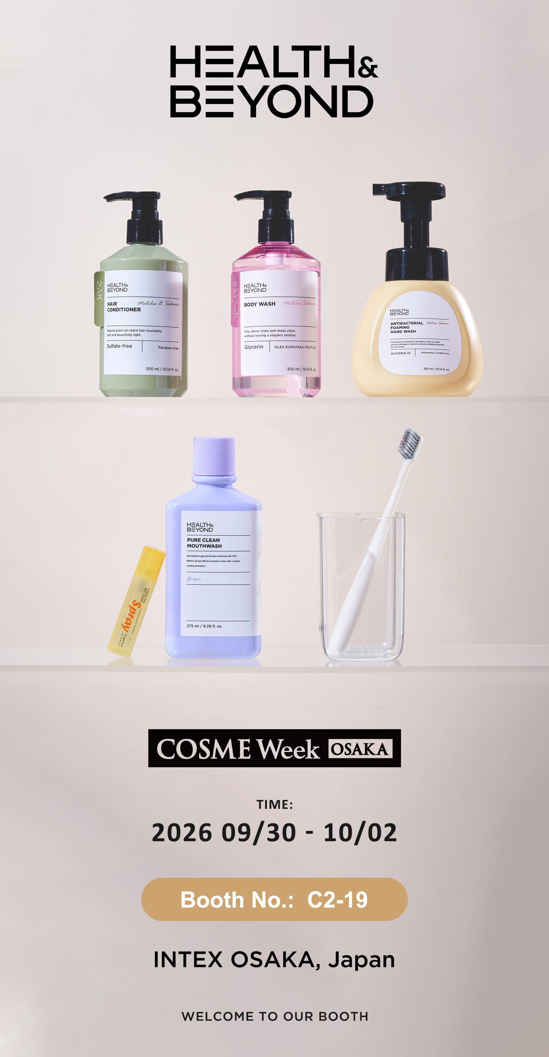 COSME Week OSAKA 2026
